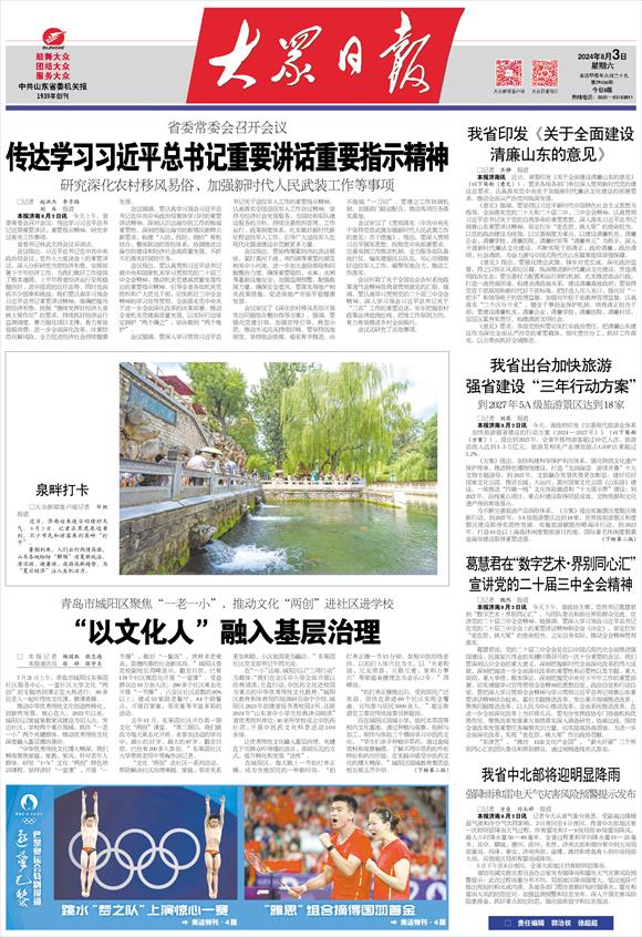 点击浏览下一张 点击浏览下一张