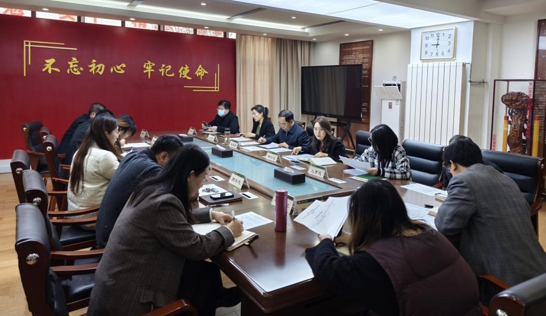 审计会议丨学校召开对照高校审计发现问题自查自纠工作部署会