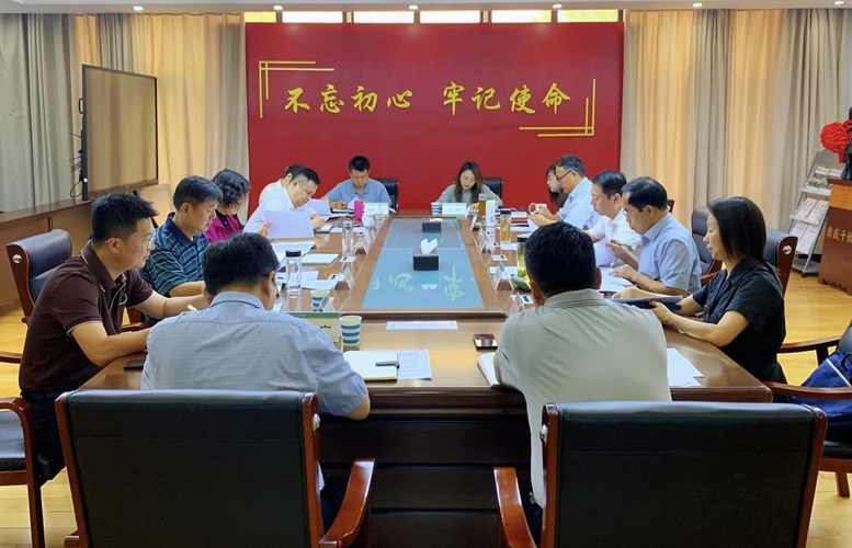 工作动态丨今年会官方网站党委审计委员会召开2025年度第一次全体会议