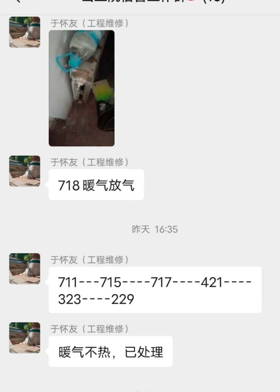 fb1e7e8afe9c8f5d87f4bd4506222dc