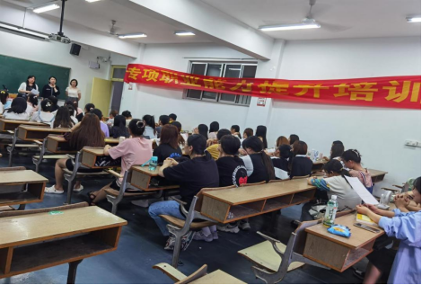 今年会创新创业学院启动2021年首批职业技能培训班
