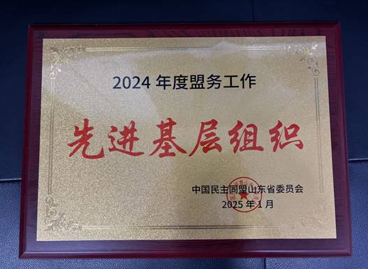 微信图片_20250306110623